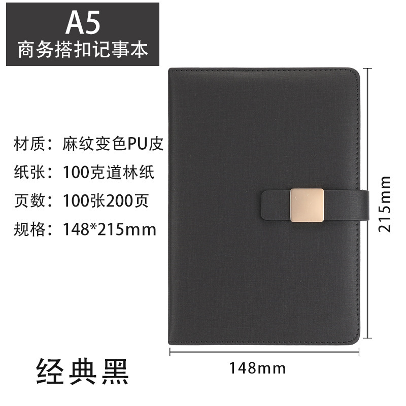 ノートa5ビジネスシンプルins大学生メモ帳文芸精致バックル皮面日記帳b 5カスタム|undefined