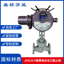 J941H/Y-16C25C�����T�IP68���������{���_�P380V���m늄ӽ�ֹ�y