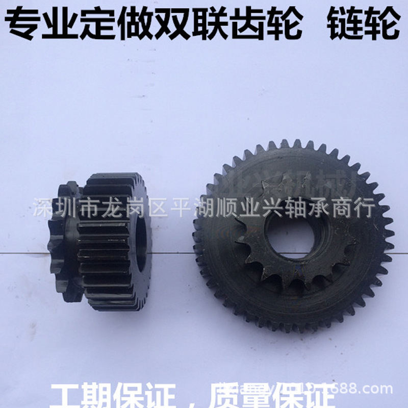 Customized Double Gear Cylindrical Gear Bevel Gear 1 Mold 2 Mold 3 Mold 4 Mold 5 Mold 6 Mold 8 Mold Processing Gear Shaft Customized Double Gear Cylindrical Gear Bevel Gear 1 Mold 2 Mold 3 Mold 4 Mold 5 Mold 6 Mold 8 Mold Processing Gear Shaft