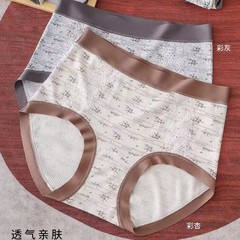 大码莫代尔棉高腰三角内裤女士胖mm200斤加肥加大高弹力螺纹彩棉