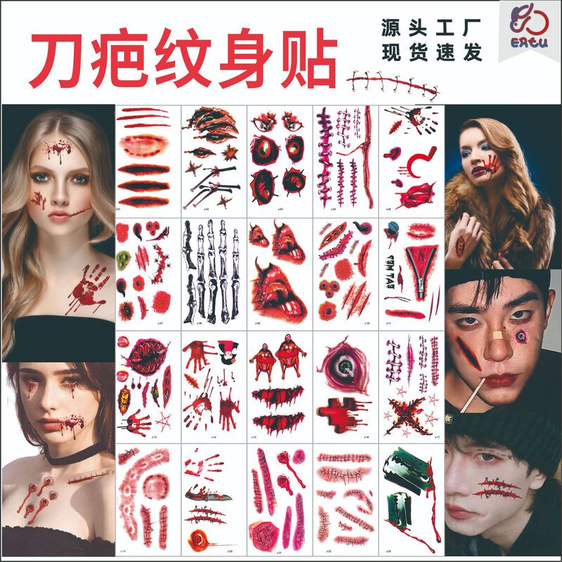 Cross-border Halloween tattoo stickers party horror bloody scar simulation makeup waterproof realistic tattoo stickers in stock