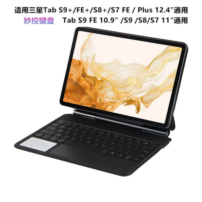 Magic Keyboard Is Suitable for Samsung Tab S9Feplus S9Ultra 14.6-Inch 11 Spanish, French, German, Korean and Russian
