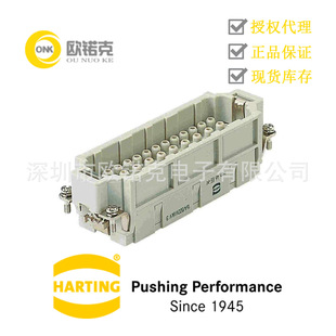 HARTING Haiting industrial connector Han female ferrule crimping pin 09320463001