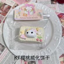 KT����ϵ��������ɰ������󘷸�ʳƷ�����z��߽≺������