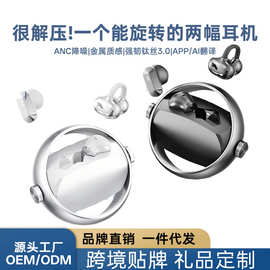 金运A30蓝牙耳机AI两幅耳夹入耳运动无线降噪4个只装耳机跨境新款