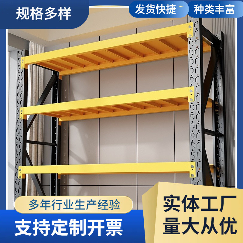 仓库货架置物架多层超市零食储物架快递货物架地下室家用重型铁架