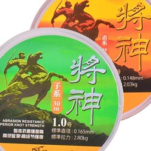 将神30米碳氟线0.08-6号竞技线主线子线钓鱼线拉力测试视频