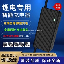 �늳�늄�܇�����48V3A36V2A24V60V5A72V8A���{�ۯB����܇����