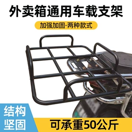 车架;电动车配件;电动车后靠背