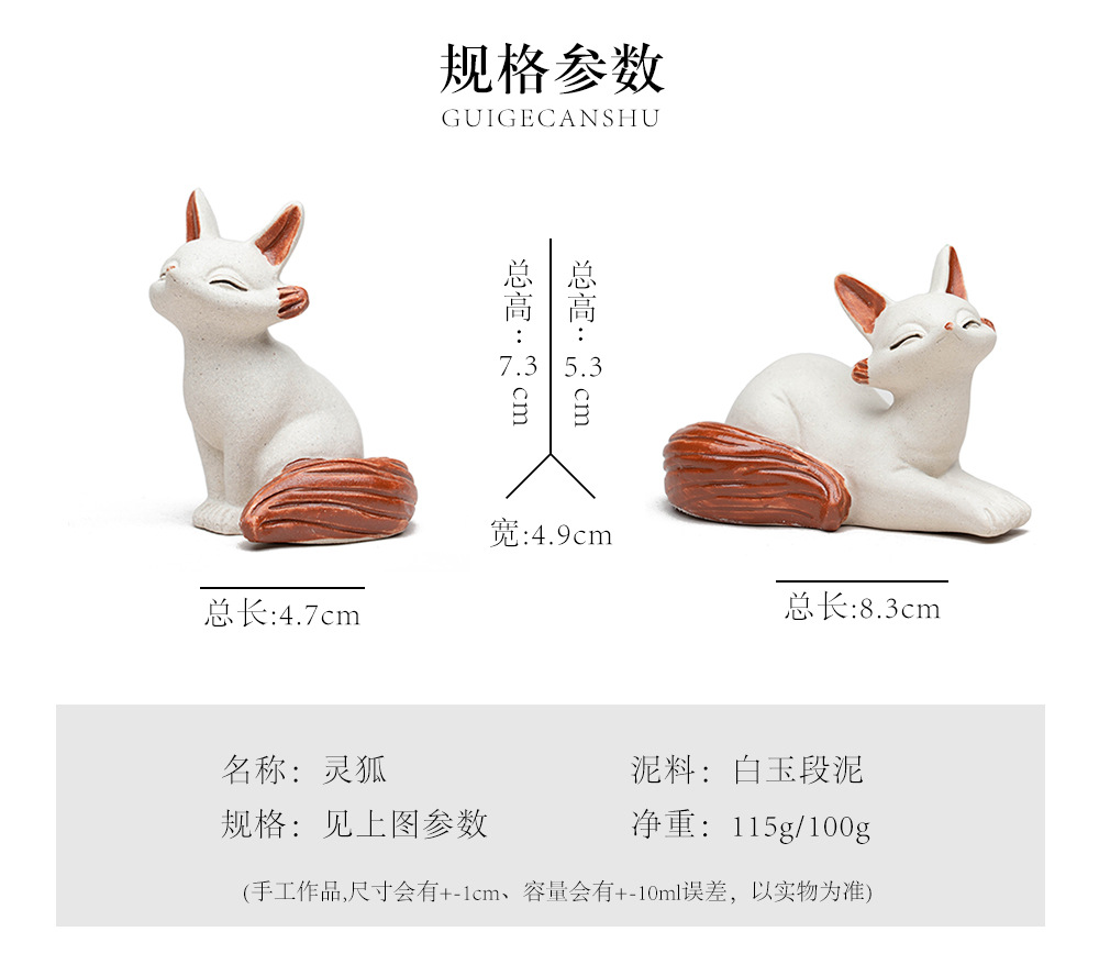 灵狐20221231 (29).jpg