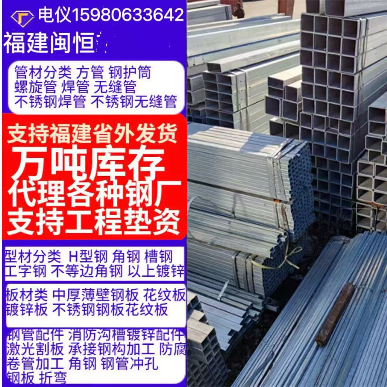 福建福建现货销售货架用201不锈钢方管38*38*2.0mm亮面30