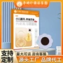 不消化外用婴儿小儿用品
