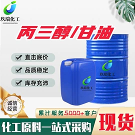 二元醇;三乙醇胺;一元醇