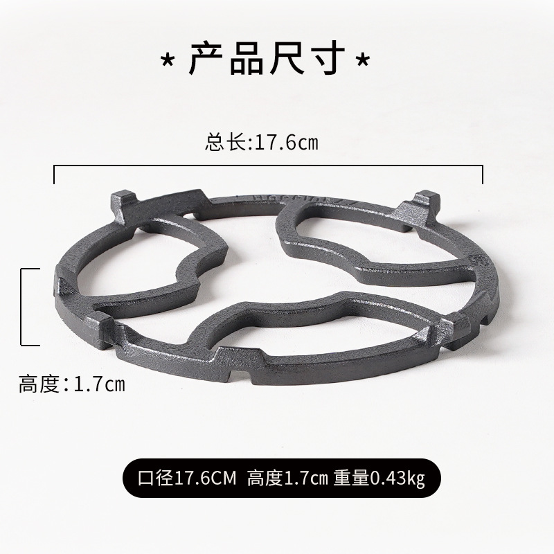 Razón para ollas de hierro fundido (un paquete) universal de cuatro garras y cinco garras