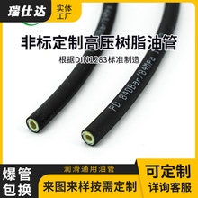 Sl4*8.6mm 840bar ϵy֬ܛ  ע