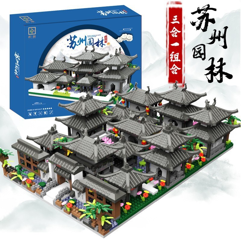 Compatible con LEGO estilo nacional Suzhou jardín edificio modelo Tiananmen Palacio amarillo grúa torre montado bloques de construcción juguetes educativos