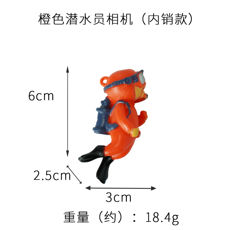 오렌지 다이버(레귤러 포함(라인 및 볼 포함)