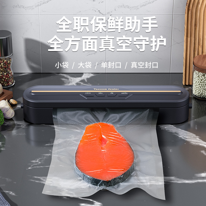 クロスボーダー真空シール機小型家庭用食品包装機食品保存機自動真空機シール機|undefined
