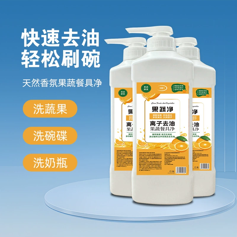 Чистая мытье посуды для фруктов и овощей