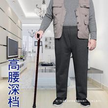 中老年人男运动裤70-80岁爸爸装高腰大档宽松休闲裤爷爷春秋长裤