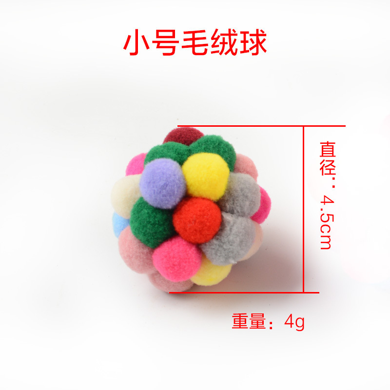 폼폼 볼 4.5cm
