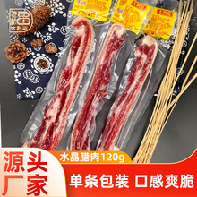 �F؛���l�廨��120g�ǟ�Ѭ�Vʽ�D��V�|�خa�Dζ�������bˮ���D��