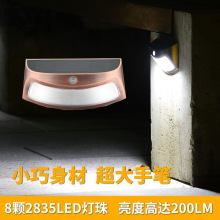 太阳能灯IP65户外防水栏杆灯人体感应壁灯围墙别墅花园灯LED