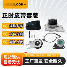 KP45509XS 530046730��ʱƤ���Ž���ˮ����װ�����ֶ��ָ���