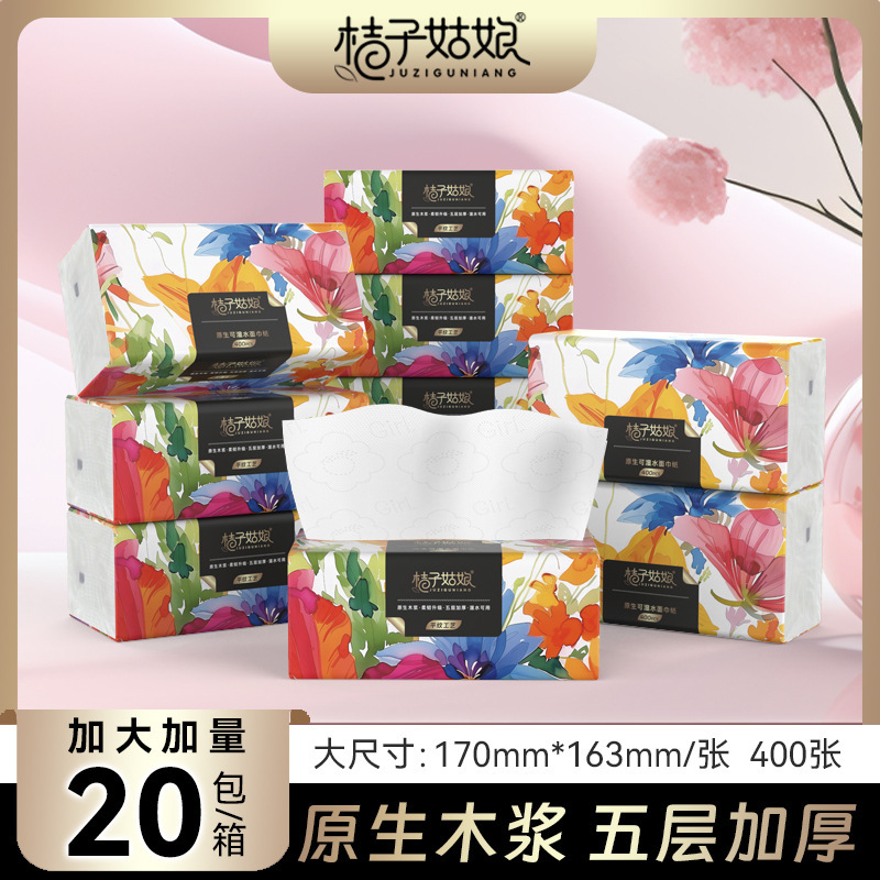 Orange Girl Large Pack of Thickened Tissue Paper 400 Sheets Household Facial Tissue Paper for Daily Use, Shipping Via Fx