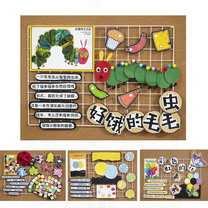 璎桓幼儿园绘本故事展板环创材料主题墙成品阅读环境布置英文儿童