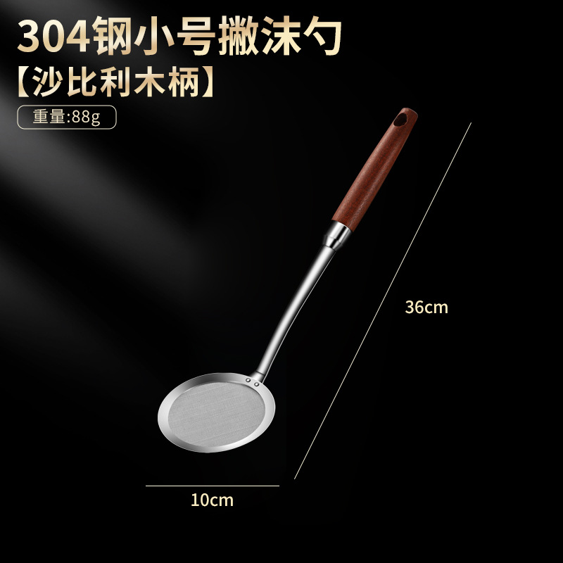 10 # 사펠레 나무 손잡이 오일 분리기