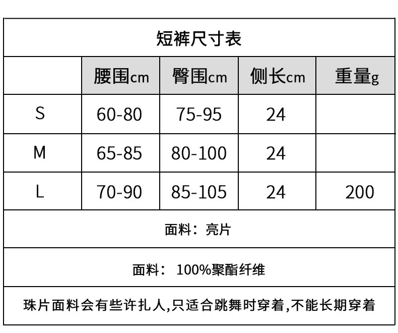 尺寸图4_03.jpg