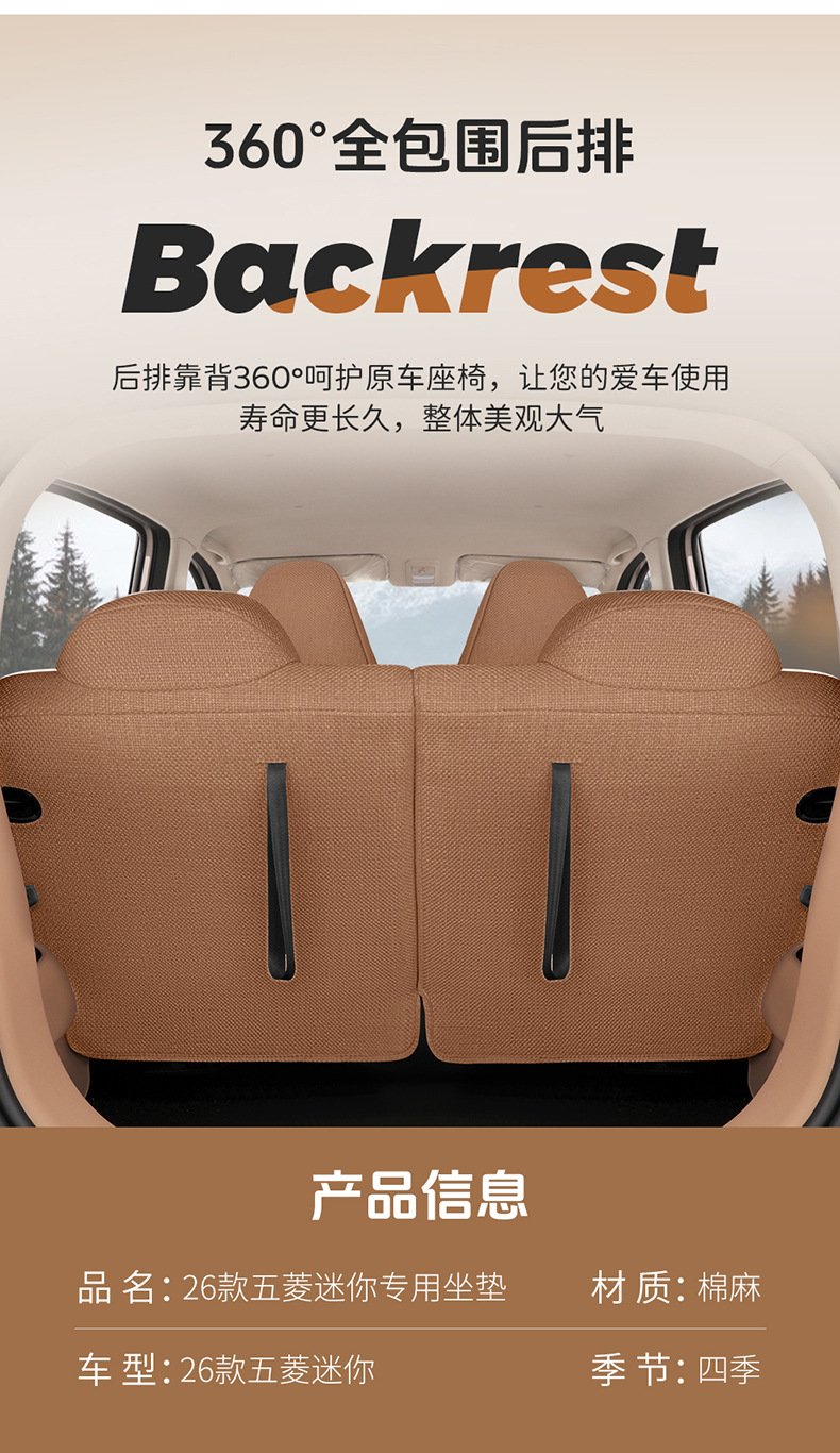 26 Models of Fifth-Generation Wuling Hongguang Mini Ev Seat Covers, Macaron-Specific Seat Covers, Mini Four-Season Car Seat Cushions