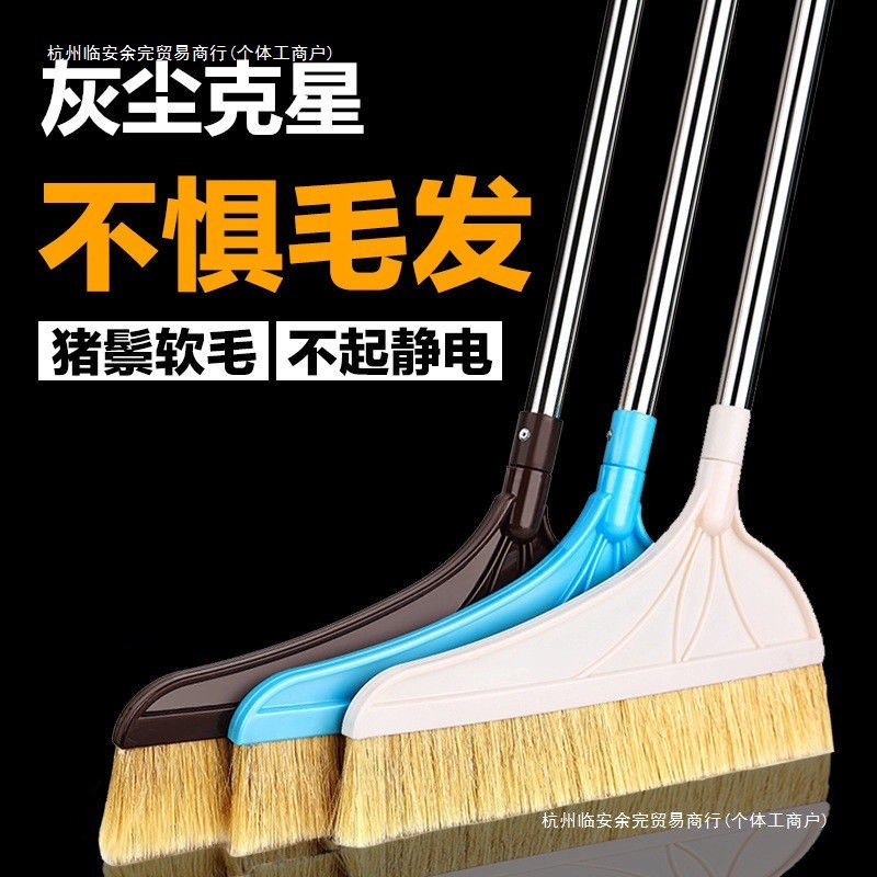 家用单个软毛扫帚扫把簸箕套装组合猪鬃毛扫地笤帚魔术捎把神拖器
