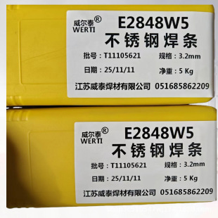 E2848W5���P䓺��lCr28Ni48W�ߜز��P䓺��l