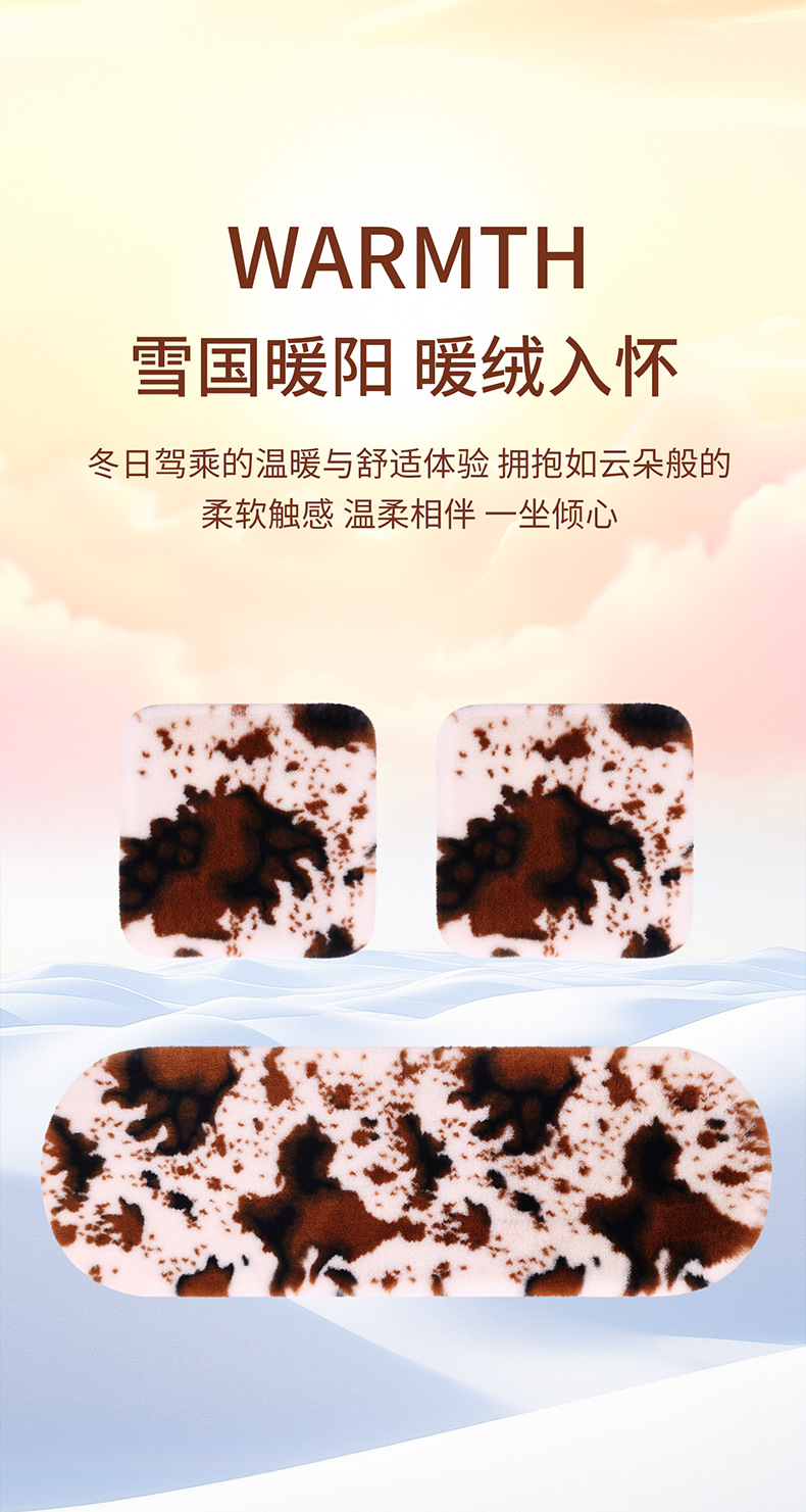 In-Stock Winter Car Seat Cushion Set, Rabbit Fur Marble Pattern Three-Piece Set, Warm Rabbit Fur Cushion for Winter