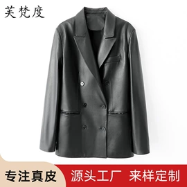 女式皮衣;皮草;休闲裤