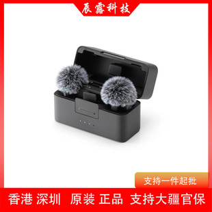 Dji Mic Mini Wireless Microphone One-To-Two Wireless Lavalier Microphone Live Interview Vlog