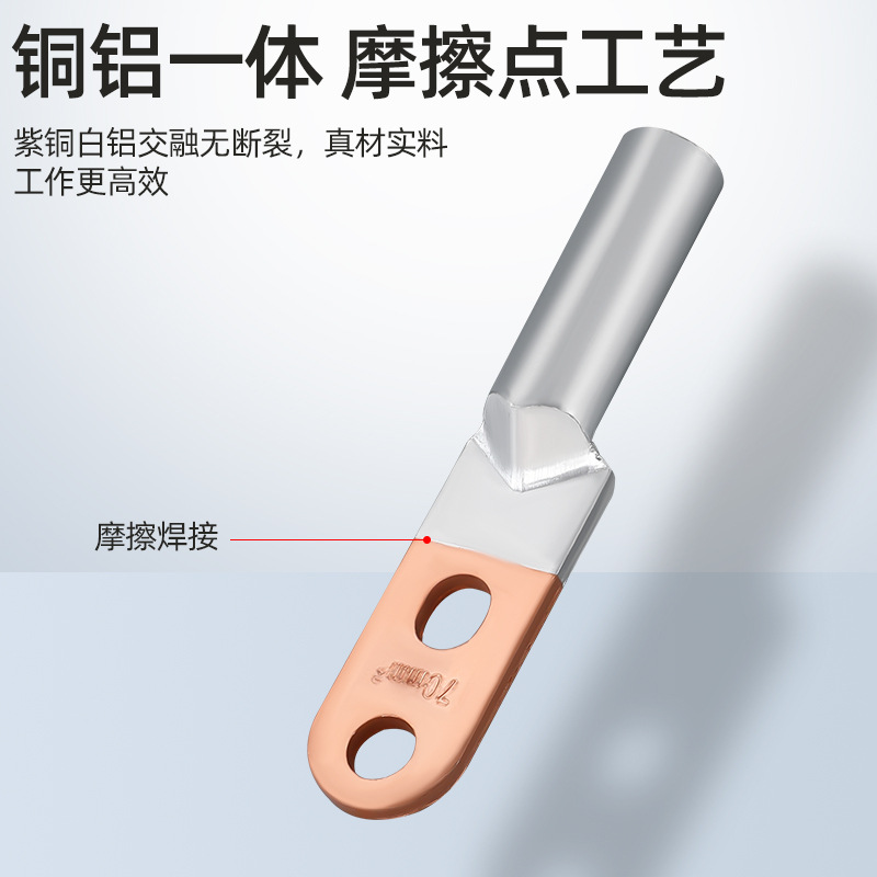 Manufacturer A-grade DTLS-35 double-hole copper-aluminum lug &mdash; copper-aluminum transition terminal block, friction-welded copper-aluminum wire lug