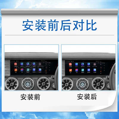 center console gear shift film | Car interior film