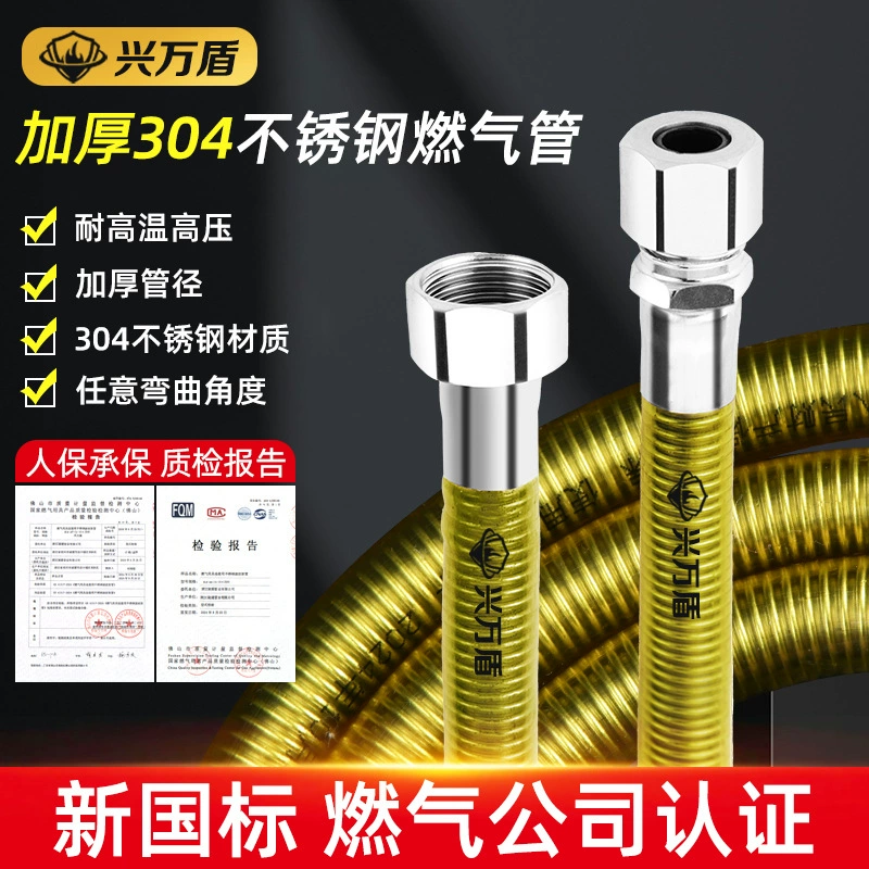 Защищенная от коррозии газовая труба из нержавеющей стали 304, газопровод, труба для природного газа, перфорированная труба для газового водонагревателя и плиты, проникающая сквозь стену.