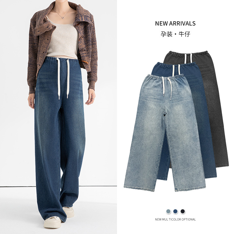 YTL jeans spring and autumn elastic Denim wide leg pants mop straight drawstring pants pear-shaped casual pregnant women's jeans