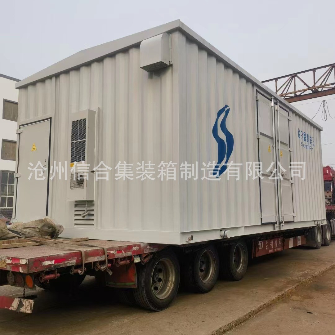 二次电气设备预制舱 光伏发电集装箱式预制舱 安装防静电地板