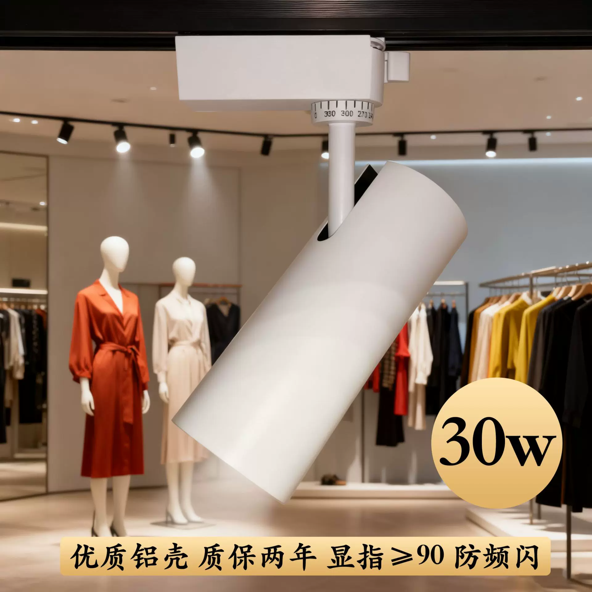 明装轨道灯led轨道射灯COB商用服装店铺直播间可调角度聚光导轨灯
