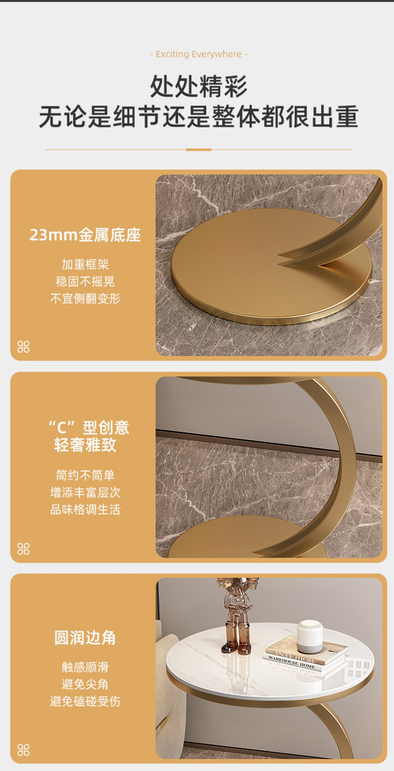复制_沙发边几简约角几小桌子客厅小茶几轻奢创意.jpg