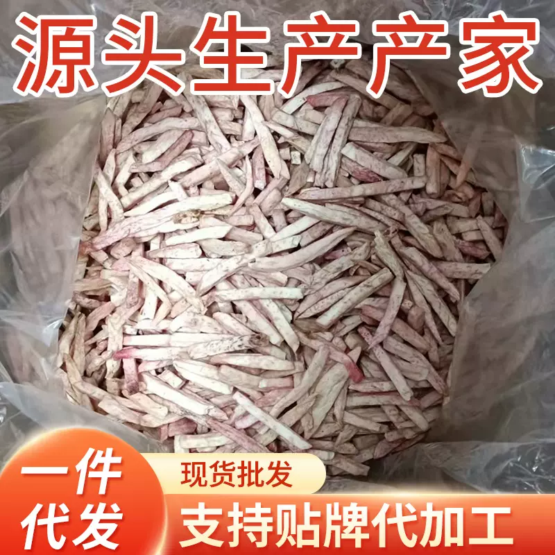 500g香酥脆芋头条连城特产香芋果蔬脆芋头干独立包装零食福建特产
