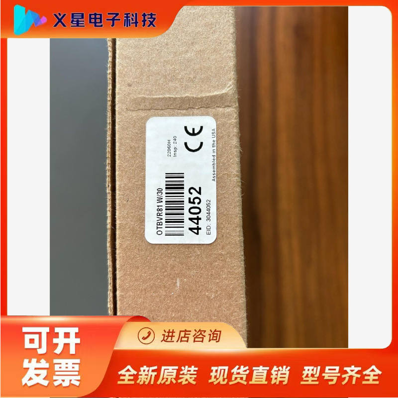 BANNER/邦纳全新全新正品：型号OTBVR81 W/30议价  核实库存