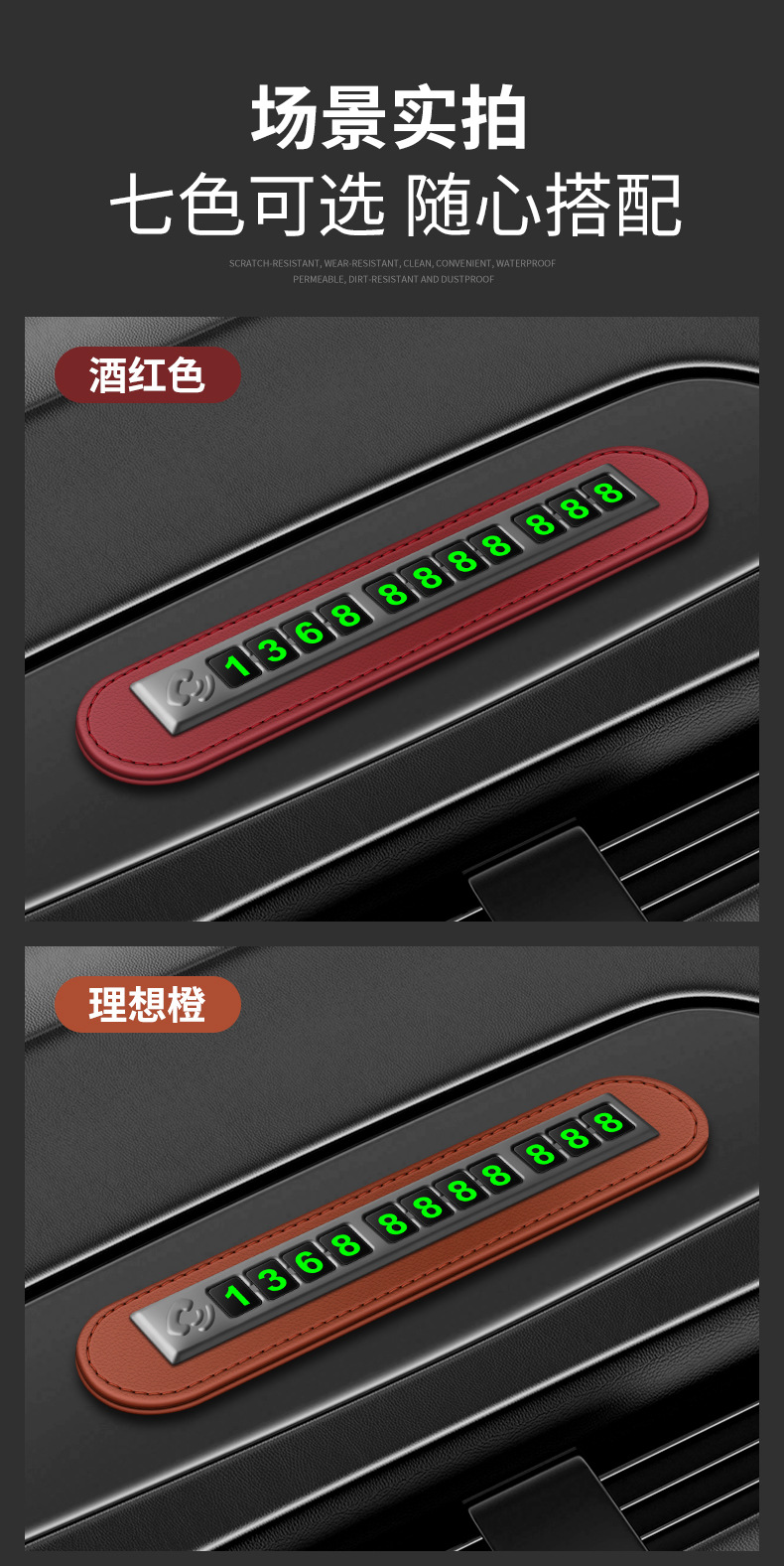 A款临时停车卡详情_14.jpg