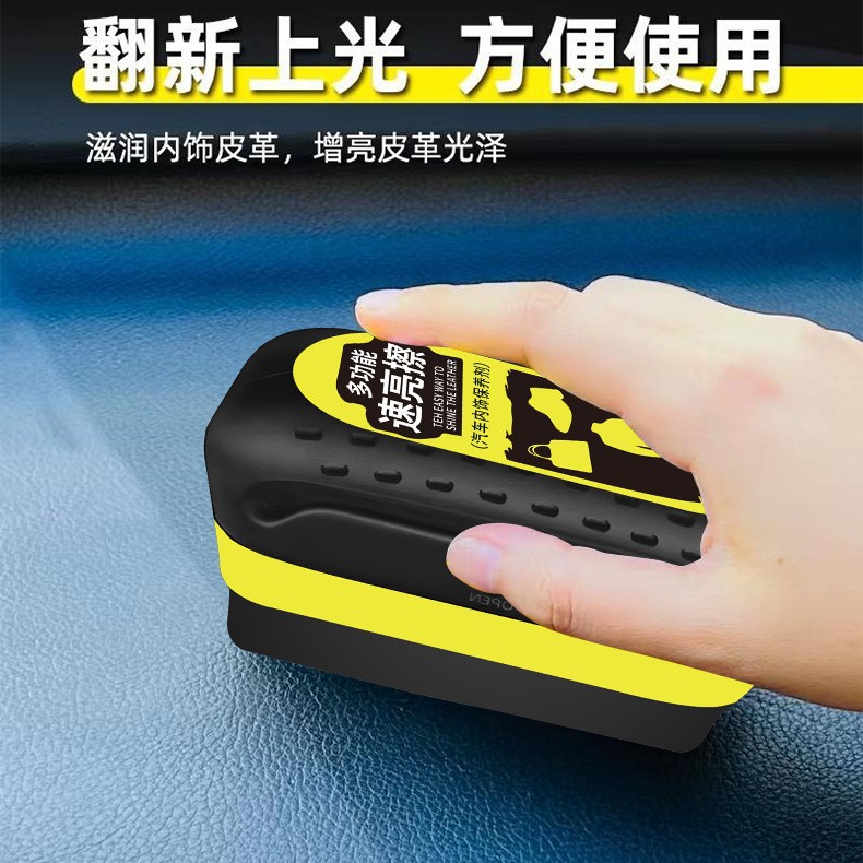 자동차 인테리어 개조 코팅 에이전트 플라스틱 개조 코팅 에이전트 대시 보드 크리스탈 도금 플라스틱 스크래치 수리 경화 에이전트