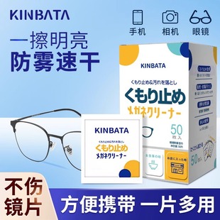 �ձ�kinbata�����R�����һ���Ա�y���F�����R�坍�RƬ�����F��
